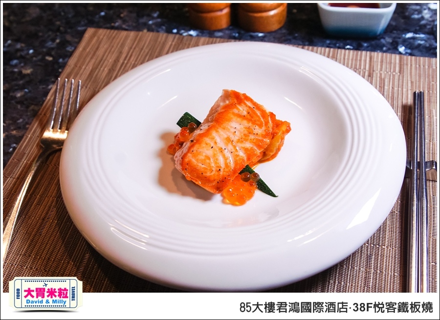 高雄鐵板燒推薦@85大樓君鴻國際酒店38F鐵板燒@大胃米粒0031.jpg