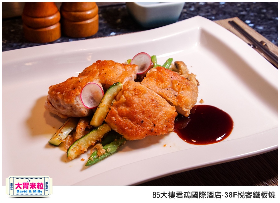 高雄鐵板燒推薦@85大樓君鴻國際酒店38F鐵板燒@大胃米粒0054.jpg