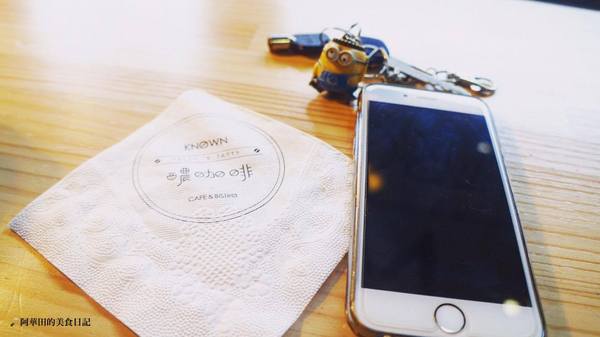 醲咖啡Known Cafe&Bistro：【苗栗頭份】早午餐就該配上一杯好咖啡《醲咖啡Known Cafe&Bistro》