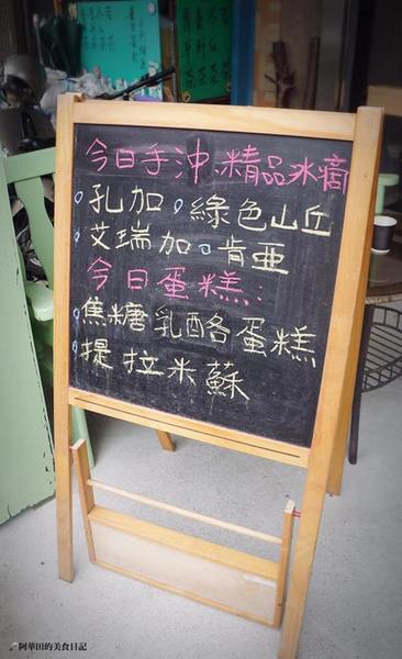 醲咖啡Known Cafe&Bistro：【苗栗頭份】早午餐就該配上一杯好咖啡《醲咖啡Known Cafe&Bistro》