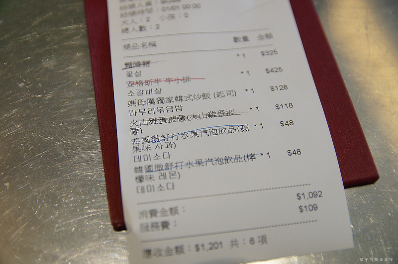 嘉義_五花肉韓國烤肉