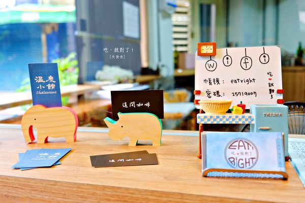 行天宮美食早午餐-吃就對了