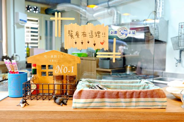 行天宮美食早午餐-吃就對了