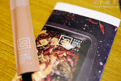 城裡城外巫山烤魚 (11)