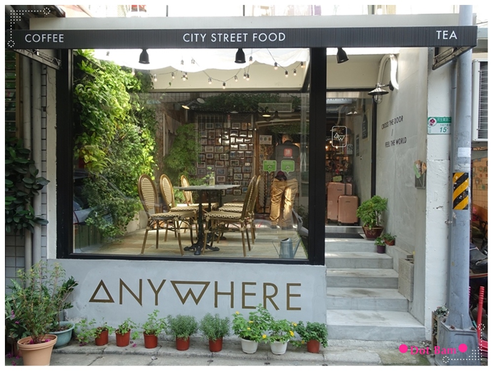 任意門旅行風咖啡館Anywhere Cafe %26; Travel 門口.JPG