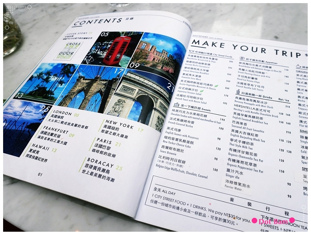 任意門旅行風咖啡館Anywhere Cafe %26; Travel MENU 3.JPG
