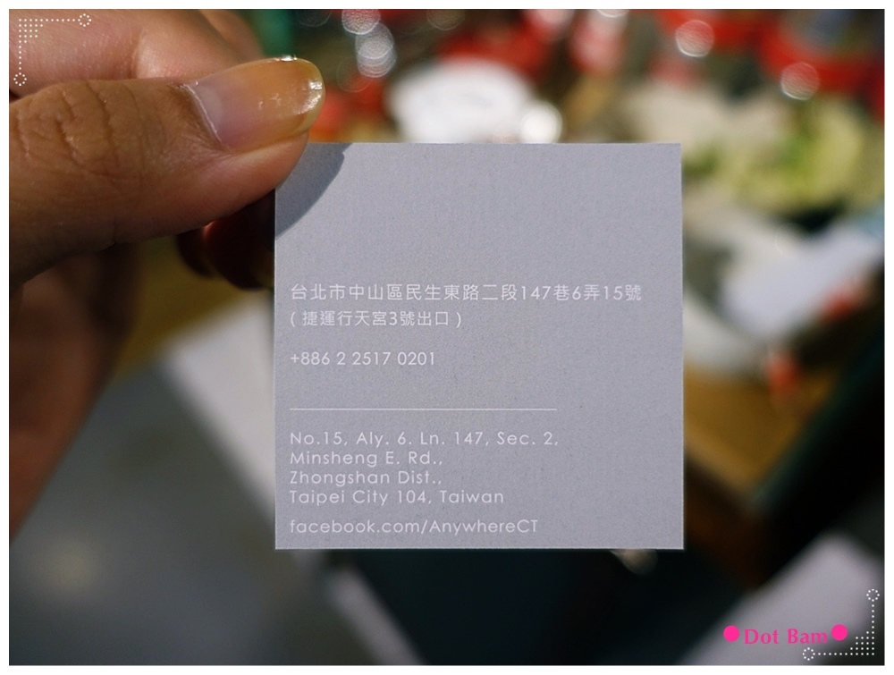任意門旅行風咖啡館Anywhere Cafe %26; Travel 名片 2.JPG