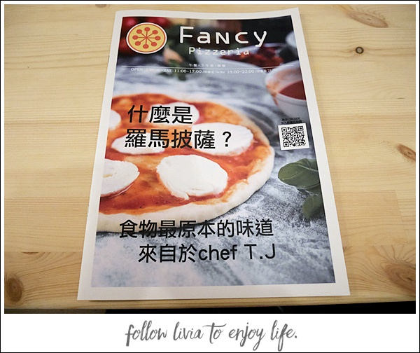 1215-Fancy pizzeria (2)