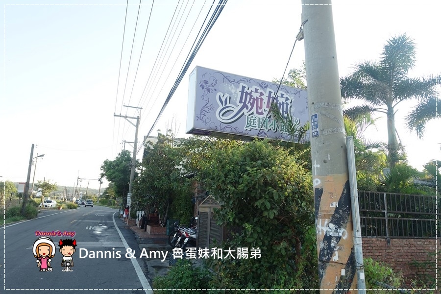 20160723《新竹新豐有點隱秘的中式庭園餐廳》婉婉庭園小館  x父親節外加生日聚餐 推薦芋香大力丸（ㄅㄧㄤˋㄅㄧㄤˋ丸）｜影片分享 (8).jpg