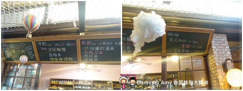 20160723《新竹新豐有點隱秘的中式庭園餐廳》婉婉庭園小館  x父親節外加生日聚餐 推薦芋香大力丸（ㄅㄧㄤˋㄅㄧㄤˋ丸）｜影片分享 (2).jpg