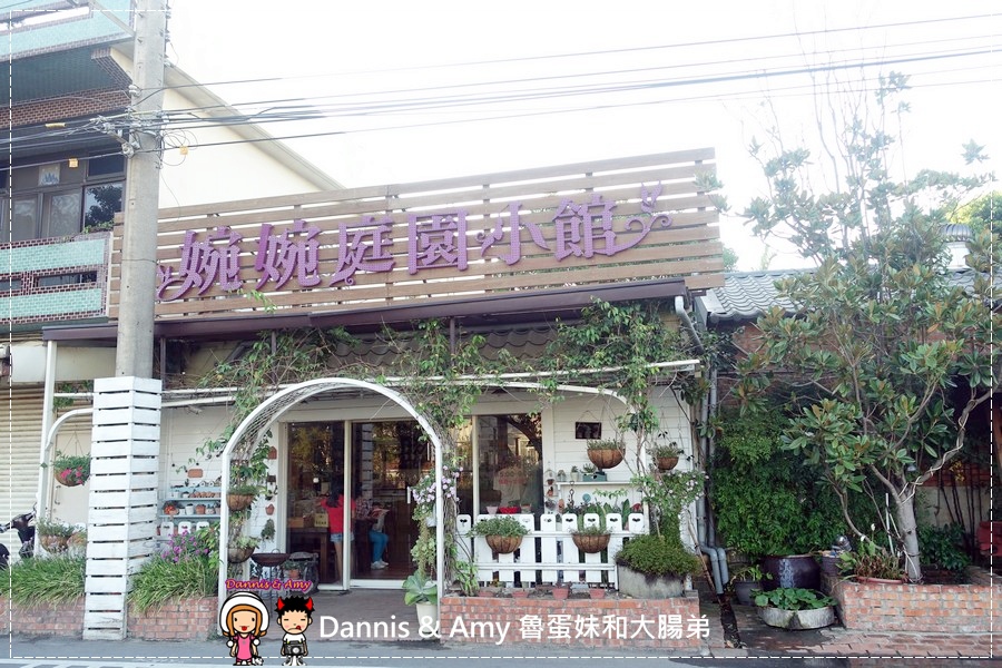 20160723《新竹新豐有點隱秘的中式庭園餐廳》婉婉庭園小館  x父親節外加生日聚餐 推薦芋香大力丸（ㄅㄧㄤˋㄅㄧㄤˋ丸）｜影片分享 (9).jpg