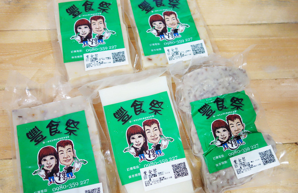 豐食聚：宅配美食 豐食聚蘿蔔糕 手工現做 天然純米漿研磨 口味多種-精巧包裝方便享用-