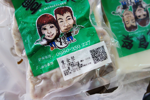 豐食聚：宅配美食 豐食聚蘿蔔糕 手工現做 天然純米漿研磨 口味多種-精巧包裝方便享用-