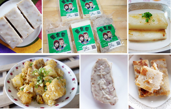 豐食聚：宅配美食 豐食聚蘿蔔糕 手工現做 天然純米漿研磨 口味多種-精巧包裝方便享用-