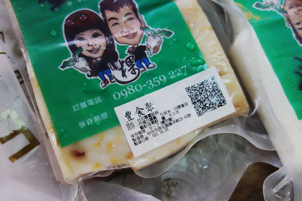 豐食聚：宅配美食 豐食聚蘿蔔糕 手工現做 天然純米漿研磨 口味多種-精巧包裝方便享用-