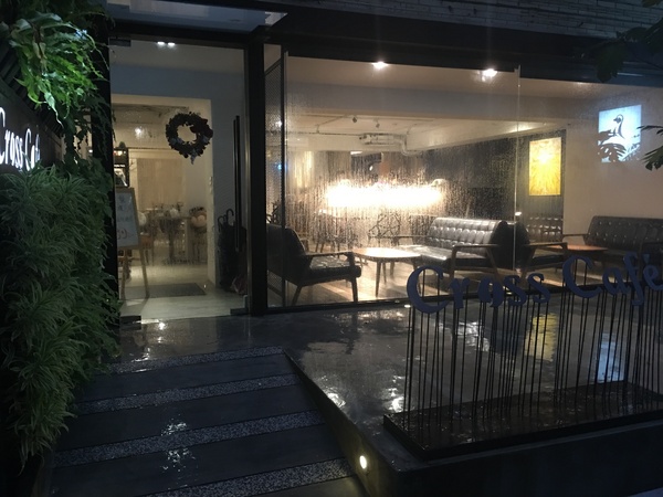 Cross Caf'e 克勞斯咖啡店：[捷運忠孝復興站美食] 與 Cross Caf'e 克勞斯咖啡店的約會*複合式餐廳*韓國分享會