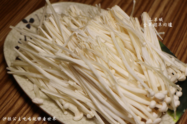 山羊城全羊館羊肉爐(三重重陽店):三重餐廳『山羊城全羊館羊肉爐(三重重陽店)』消夜/火鍋/冬令進補