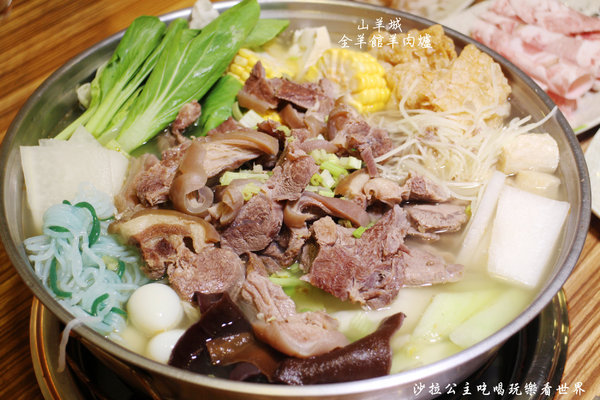 山羊城全羊館羊肉爐(三重重陽店):三重餐廳『山羊城全羊館羊肉爐(三重重陽店)』消夜/火鍋/冬令進補