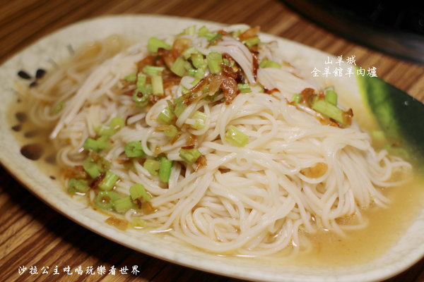 山羊城全羊館羊肉爐(三重重陽店):三重餐廳『山羊城全羊館羊肉爐(三重重陽店)』消夜/火鍋/冬令進補