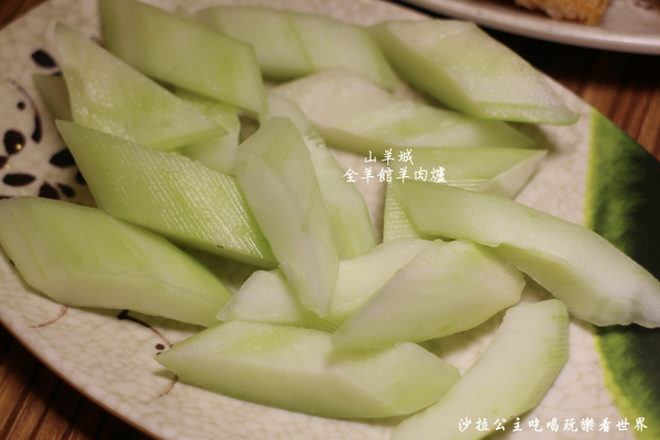 山羊城全羊館羊肉爐(三重重陽店):三重餐廳『山羊城全羊館羊肉爐(三重重陽店)』消夜/火鍋/冬令進補