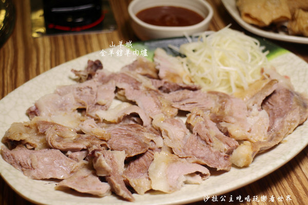 山羊城全羊館羊肉爐(三重重陽店):三重餐廳『山羊城全羊館羊肉爐(三重重陽店)』消夜/火鍋/冬令進補