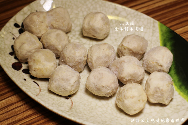 山羊城全羊館羊肉爐(三重重陽店):三重餐廳『山羊城全羊館羊肉爐(三重重陽店)』消夜/火鍋/冬令進補