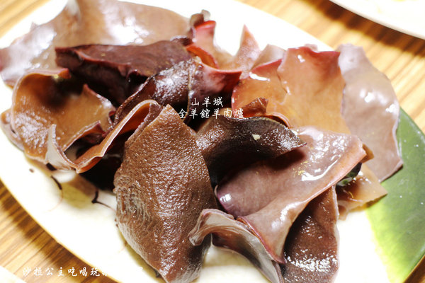 山羊城全羊館羊肉爐(三重重陽店):三重餐廳『山羊城全羊館羊肉爐(三重重陽店)』消夜/火鍋/冬令進補