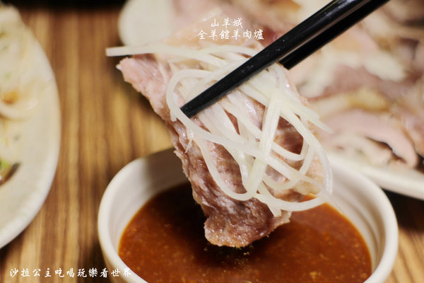 山羊城全羊館羊肉爐(三重重陽店):三重餐廳『山羊城全羊館羊肉爐(三重重陽店)』消夜/火鍋/冬令進補