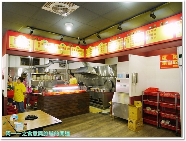 山羊城全羊館羊肉爐(三重重陽店)：新北火鍋.羊肉爐 山羊城全羊館羊肉爐(三重重陽店)～來去冬令進補，超值大份量套餐