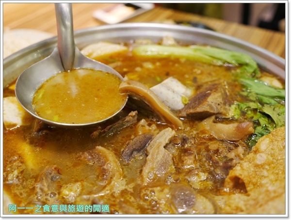 山羊城全羊館羊肉爐(三重重陽店)：新北火鍋.羊肉爐 山羊城全羊館羊肉爐(三重重陽店)～來去冬令進補，超值大份量套餐