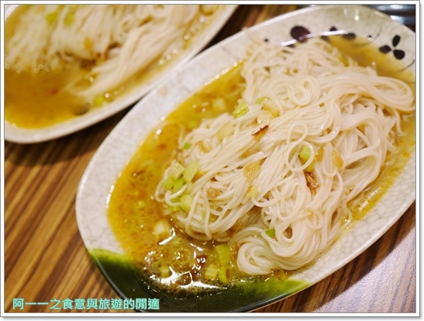 山羊城全羊館羊肉爐(三重重陽店)：新北火鍋.羊肉爐 山羊城全羊館羊肉爐(三重重陽店)～來去冬令進補，超值大份量套餐