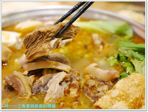 山羊城全羊館羊肉爐(三重重陽店)：新北火鍋.羊肉爐 山羊城全羊館羊肉爐(三重重陽店)～來去冬令進補，超值大份量套餐