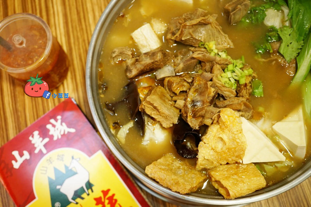 三重羊肉爐推薦 山羊城