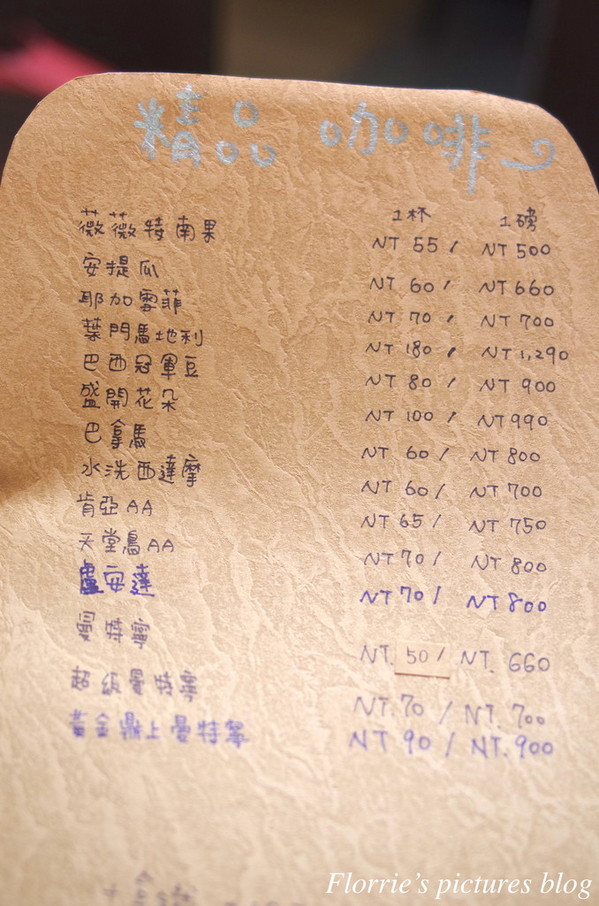 杯沿溫度咖啡(基隆分店):基隆美食~杯沿溫度咖啡 Hand temperature CAFE~來瓶超美的漸層飲料,享受悠閒的下午茶時光