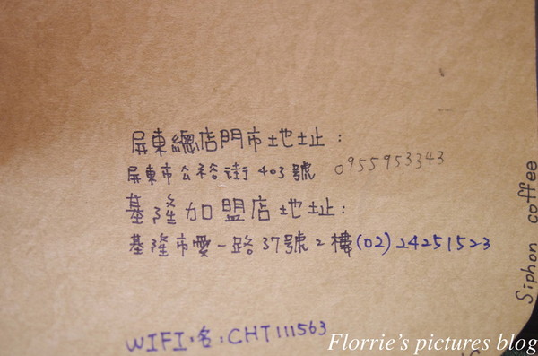 杯沿溫度咖啡(基隆分店):基隆美食~杯沿溫度咖啡 Hand temperature CAFE~來瓶超美的漸層飲料,享受悠閒的下午茶時光