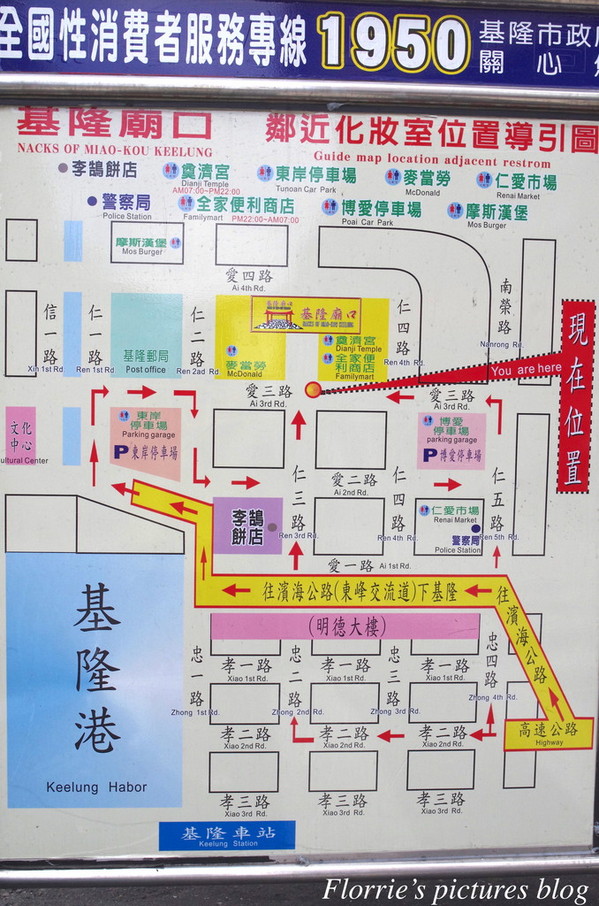 杯沿溫度咖啡(基隆分店):基隆美食~杯沿溫度咖啡 Hand temperature CAFE~來瓶超美的漸層飲料,享受悠閒的下午茶時光