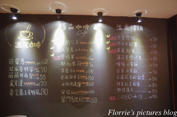 杯沿溫度咖啡(基隆分店):基隆美食~杯沿溫度咖啡 Hand temperature CAFE~來瓶超美的漸層飲料,享受悠閒的下午茶時光