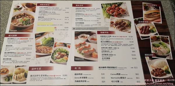 美越小食 04.jpg
