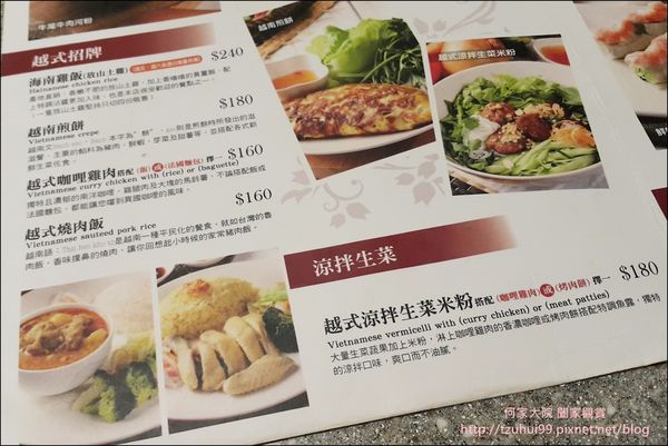 美越小食 08.jpg