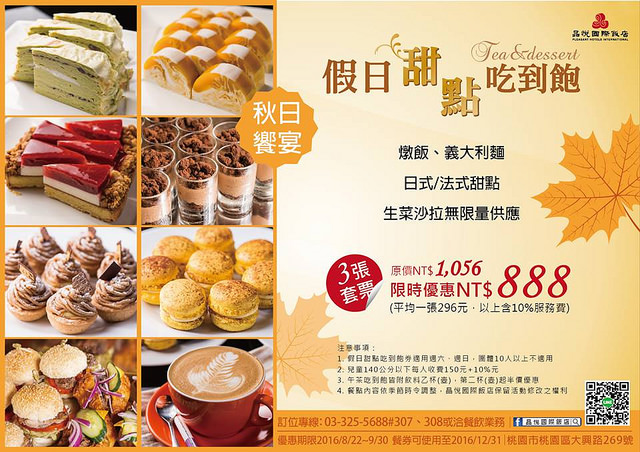 14203280_1400070283339758_5593703359274821033_n