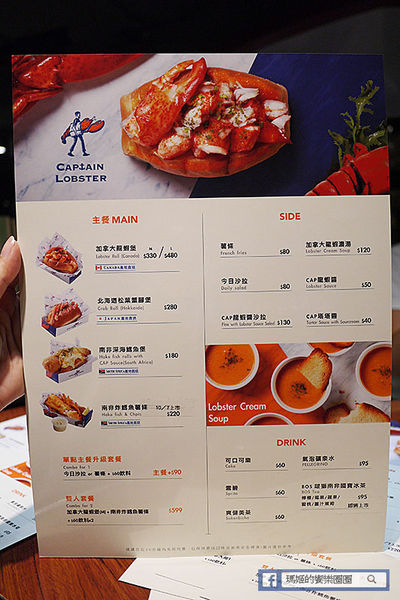 Captain Lobster:◆台北信義【Captain Lobster】產地直送加拿大龍蝦堡。北海道松葉蟹腳堡。捷運市政府站美食。新光三越信義新天地A11美食。愛評體驗團