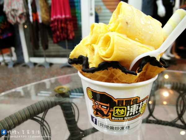 貝爾倫炒凍捲 炒冰捲 炒冰淇淋：〖台中│美食〗貝爾倫炒凍捲 炒冰捲 炒冰淇淋 ❤ 逢甲夜市今夏必吃消暑聖品~以牛奶冰淇淋為基底，添加新鮮水果、餅乾入料，現炒出一捲又一捲美味的冰淇淋!!