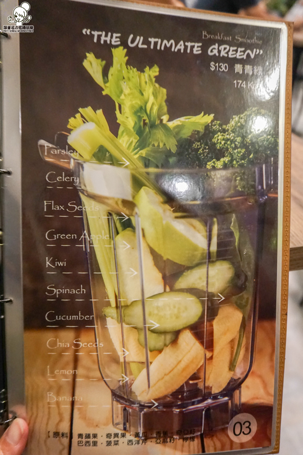 鮮果昔 To Be Smoothie 綠果昔 (38 - 41).jpg