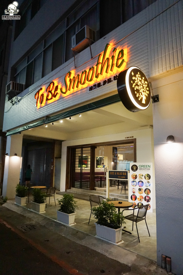 鮮果昔 To Be Smoothie 綠果昔 (29 - 41).jpg