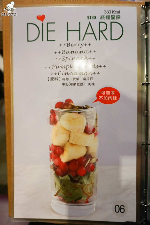 鮮果昔 To Be Smoothie 綠果昔 (40 - 41).jpg