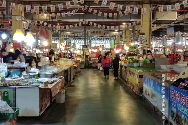 【桃園/中壢】興國市場