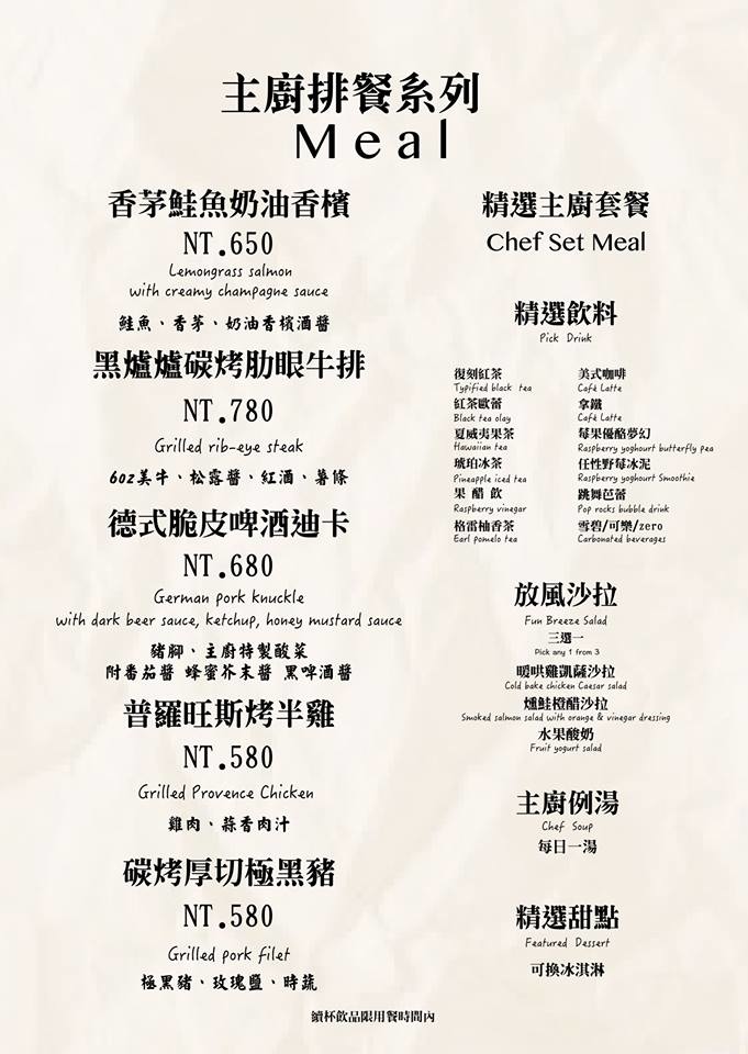 menu1