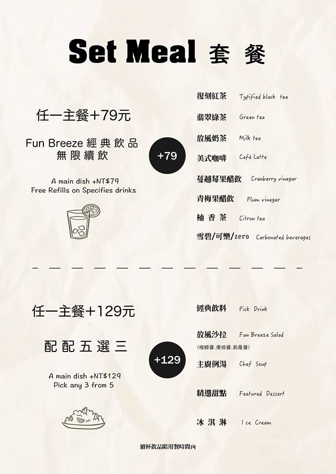 menu2