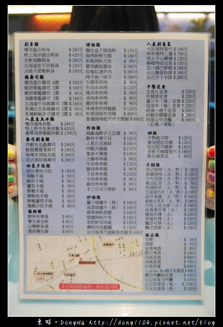 【桃園食記】什麼?日本料理店也可以吃到牛肉麵!!八德日本料理|免費停車場|嗄浪和漢料理