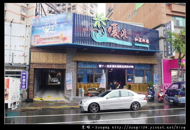 【桃園食記】什麼?日本料理店也可以吃到牛肉麵!!八德日本料理|免費停車場|嗄浪和漢料理